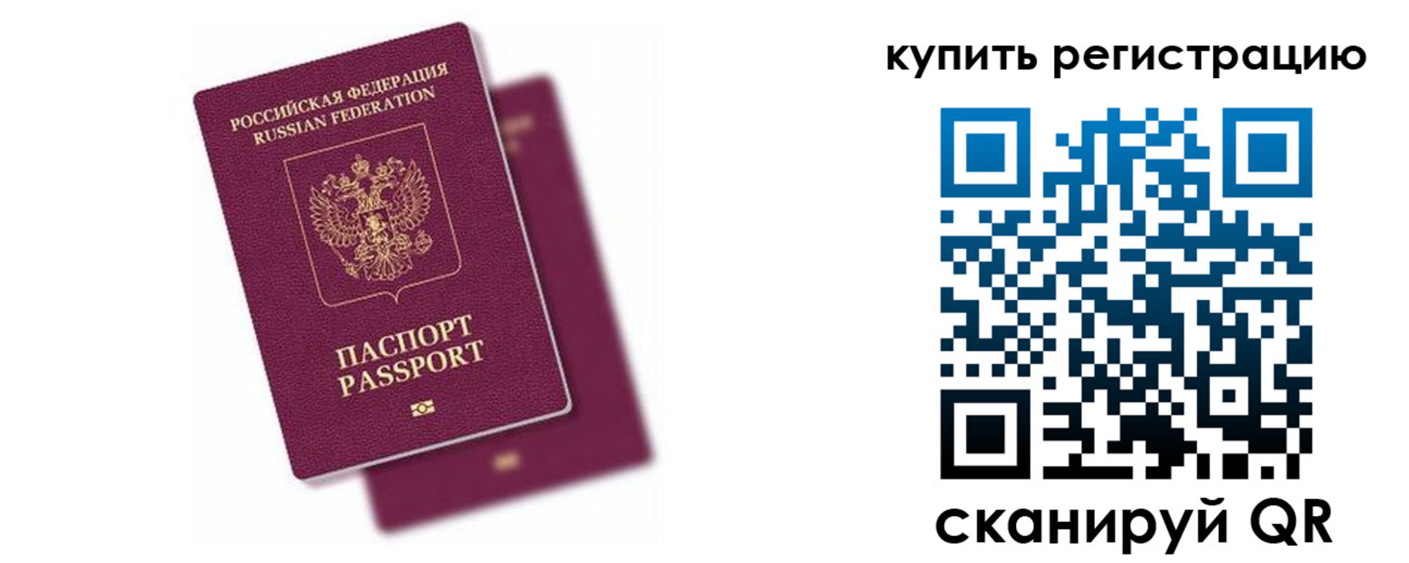 регистрация в Далматово